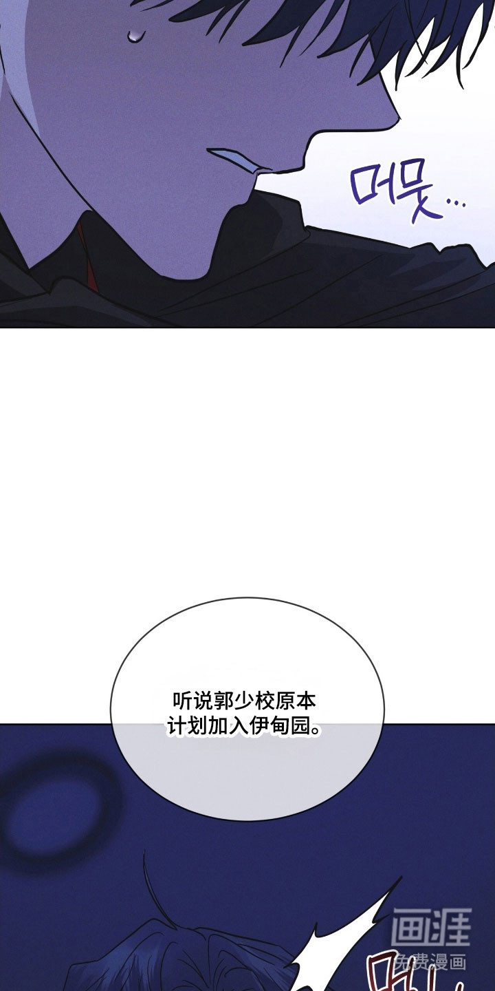 第170话 第14页