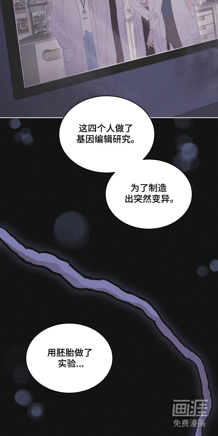 第170话 第2页