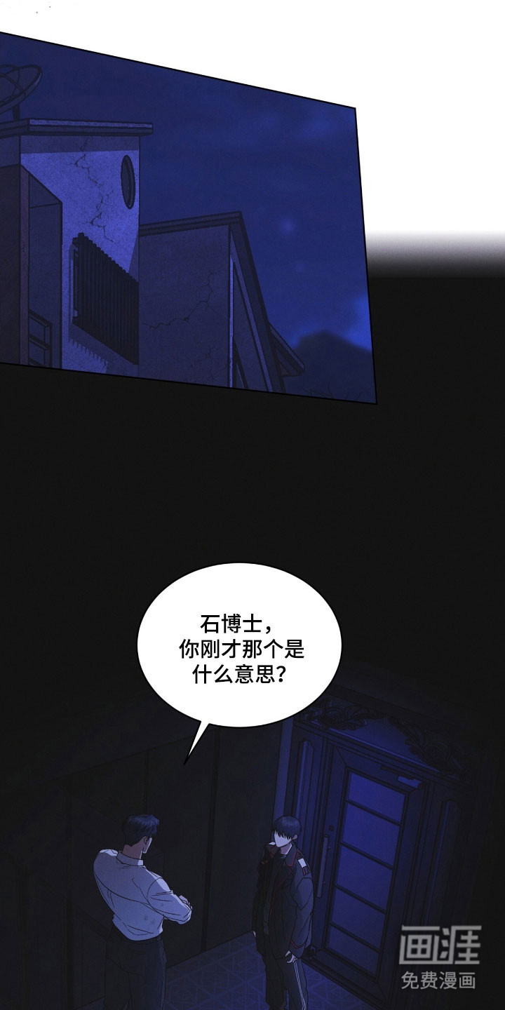 第169话 第22页