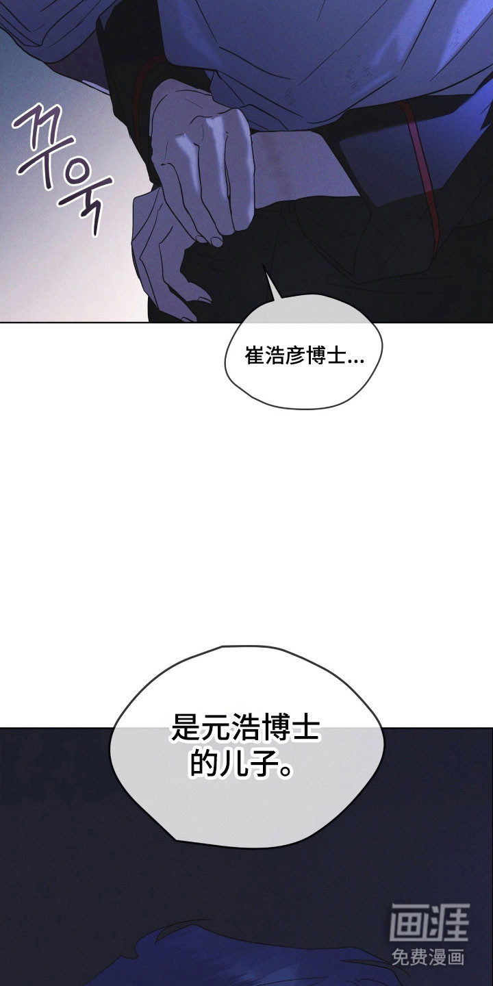 第169话 第26页