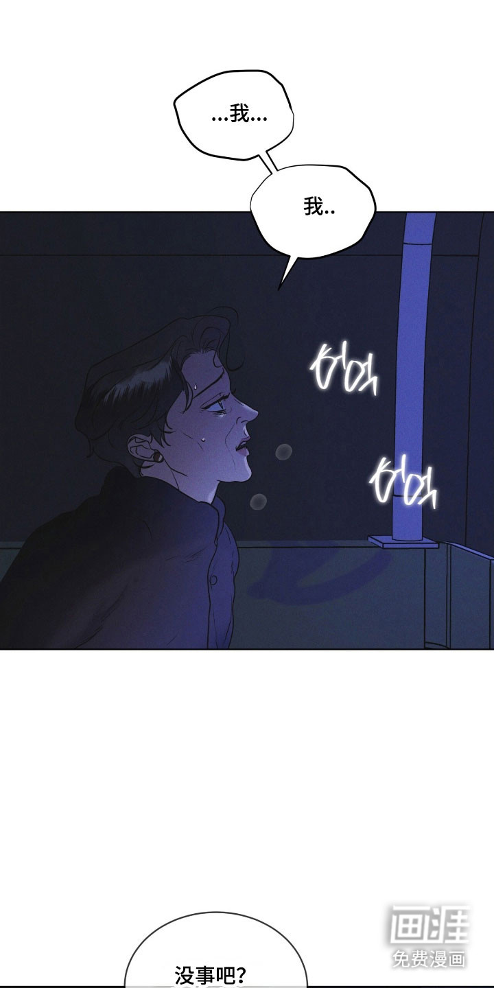 第169话 第16页