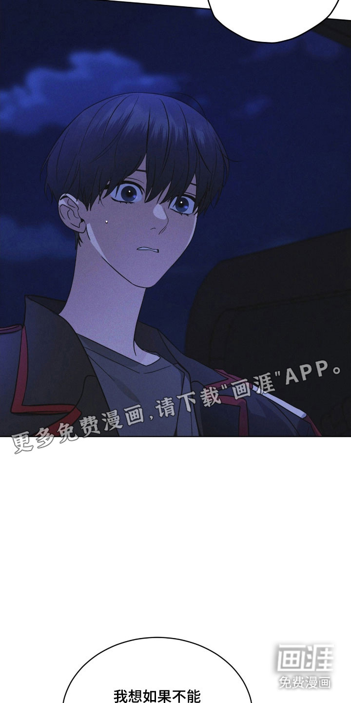第169话 第10页