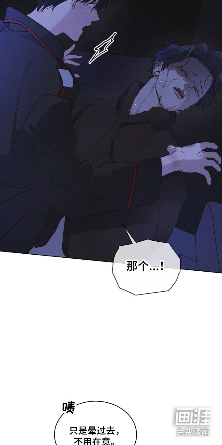 第169话 第19页