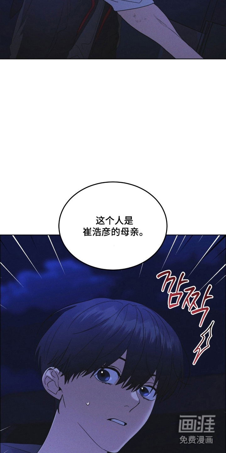 第169话 第6页