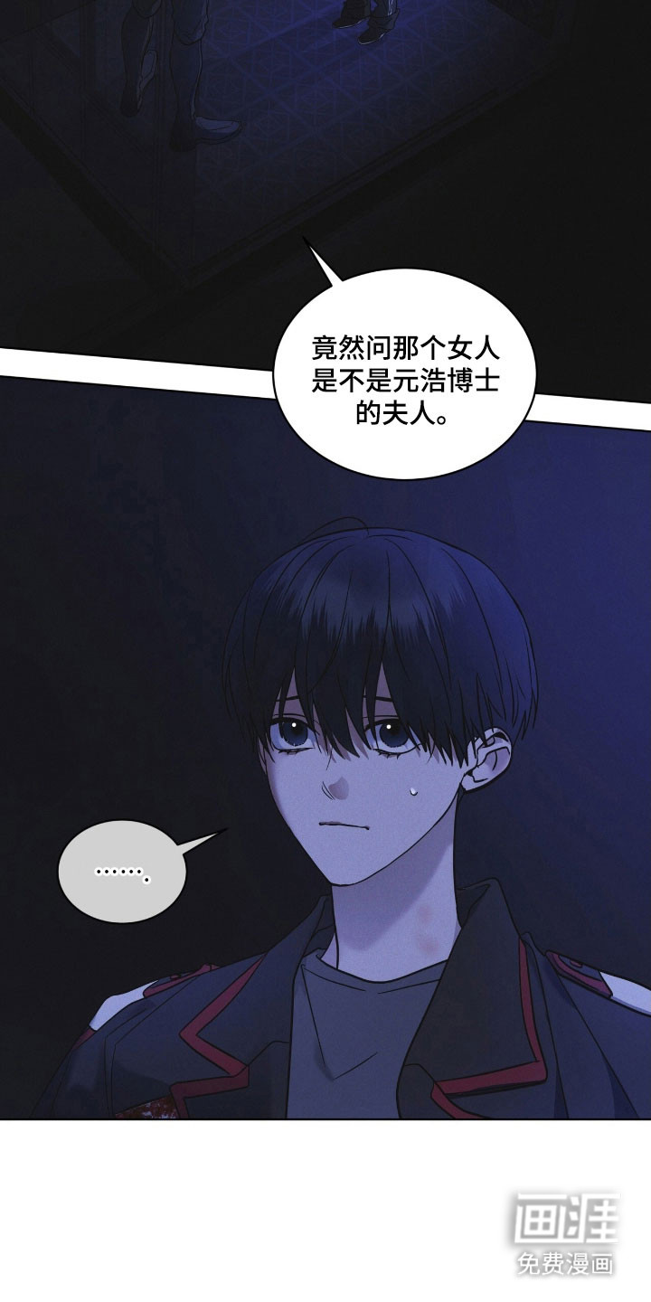 第169话 第23页