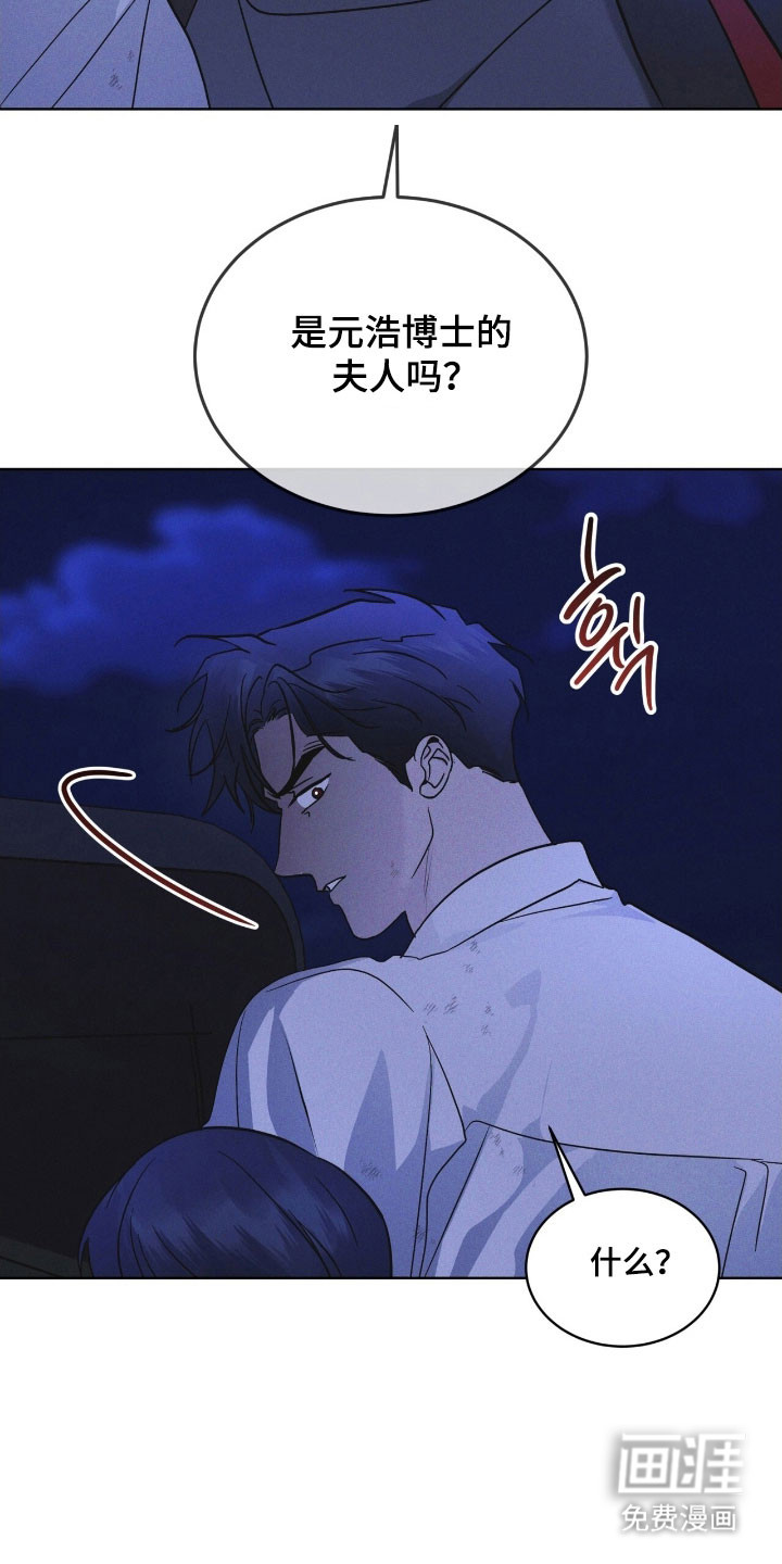 第169话 第15页