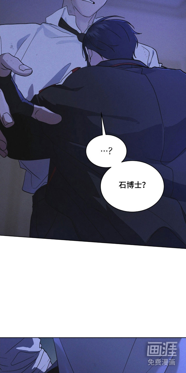 第169话 第25页