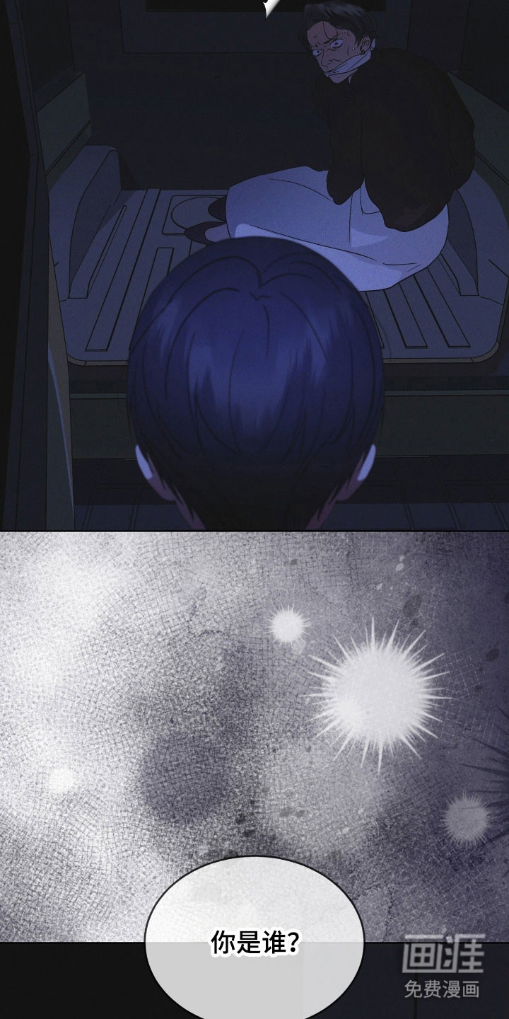 第169话 第3页