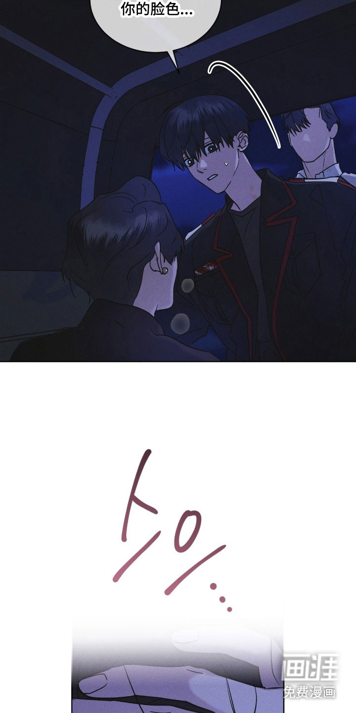 第169话 第17页