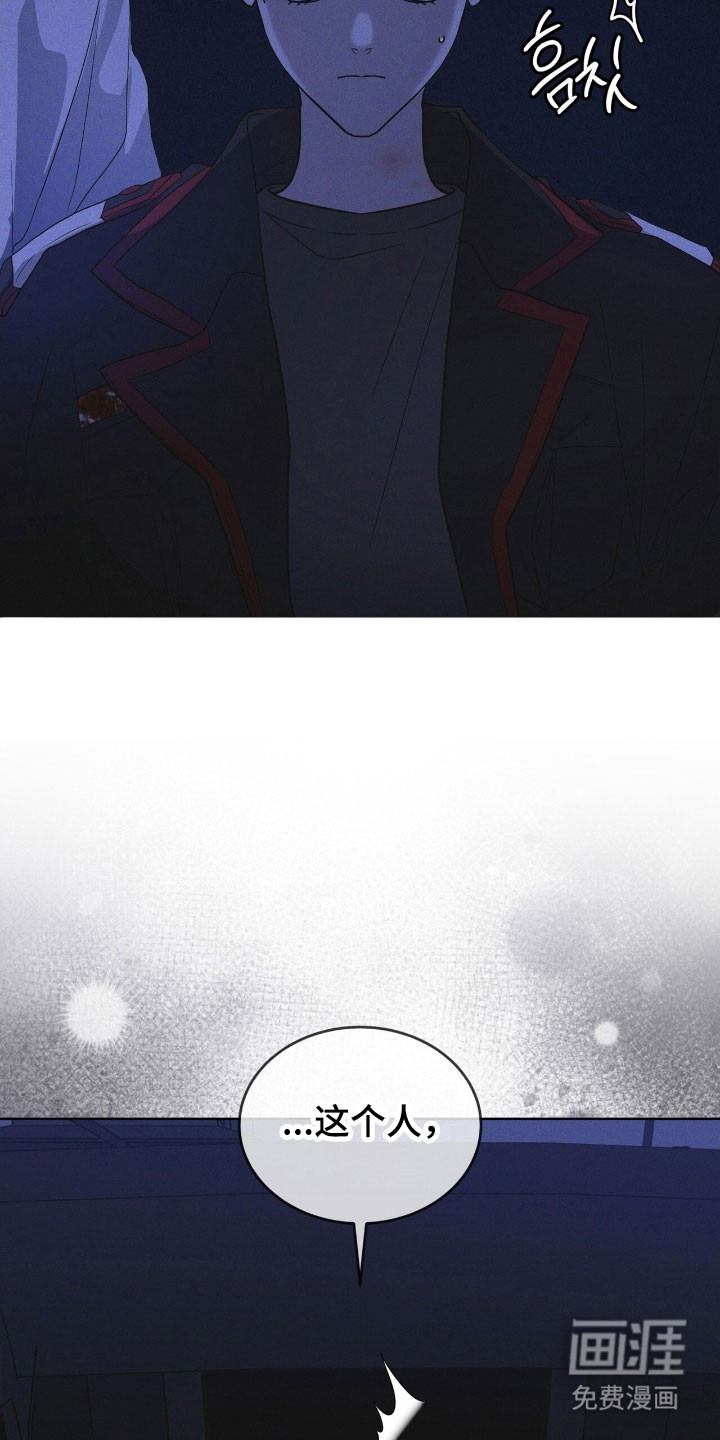 第169话 第2页