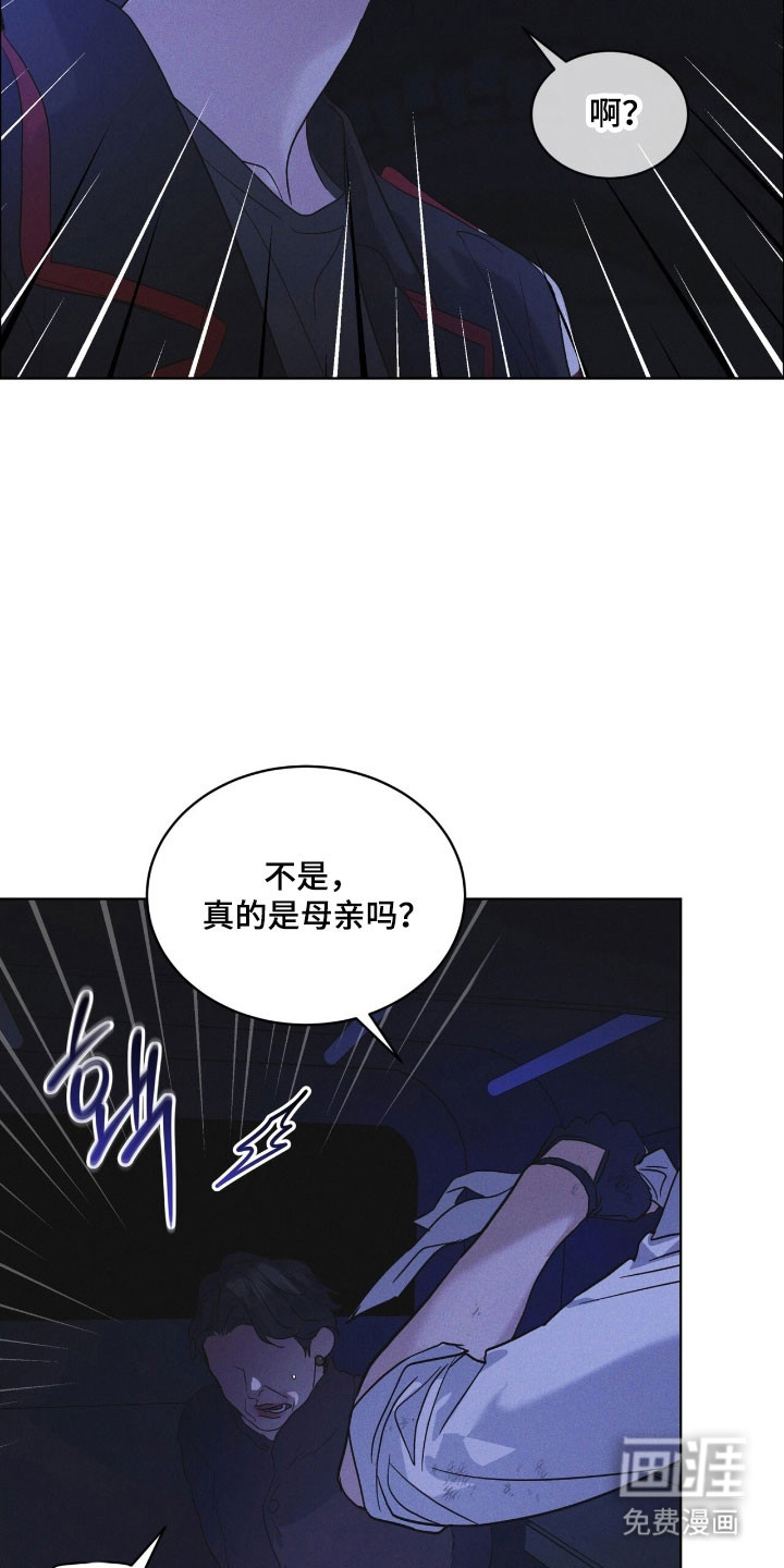 第169话 第7页