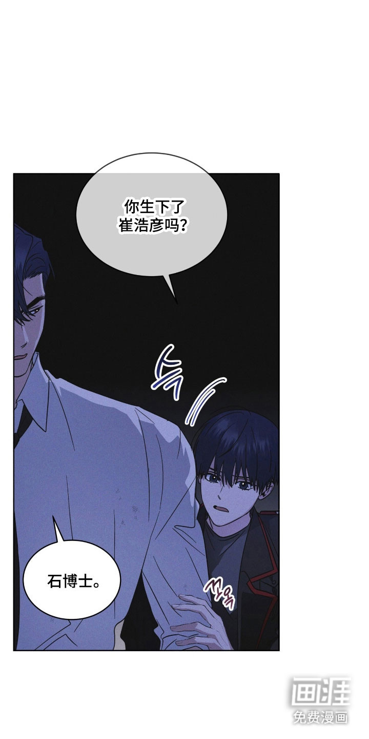 第169话 第12页