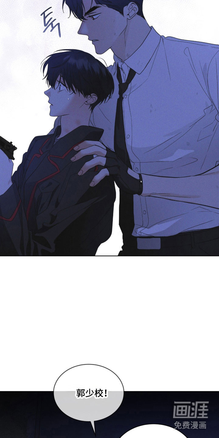 第168话 第25页
