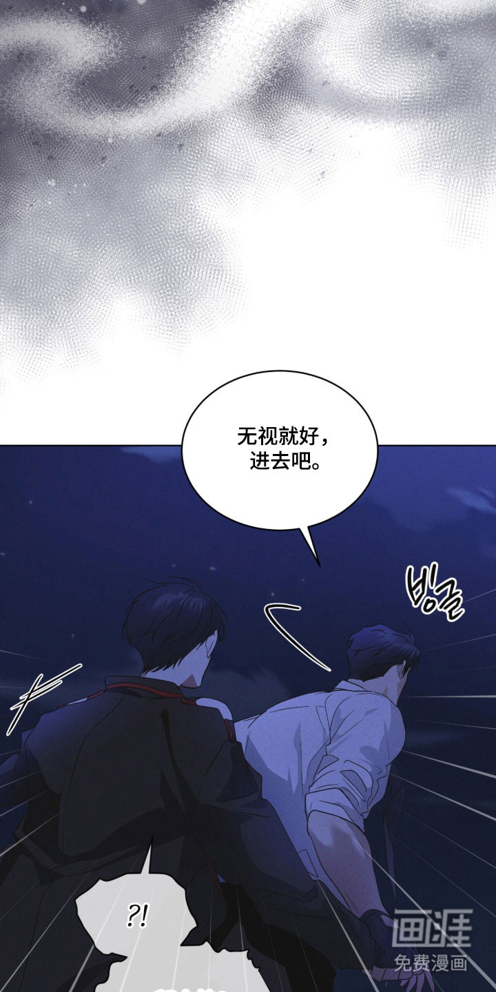第168话 第29页