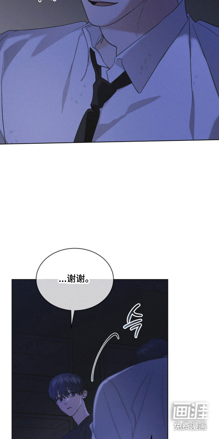 第168话 第4页