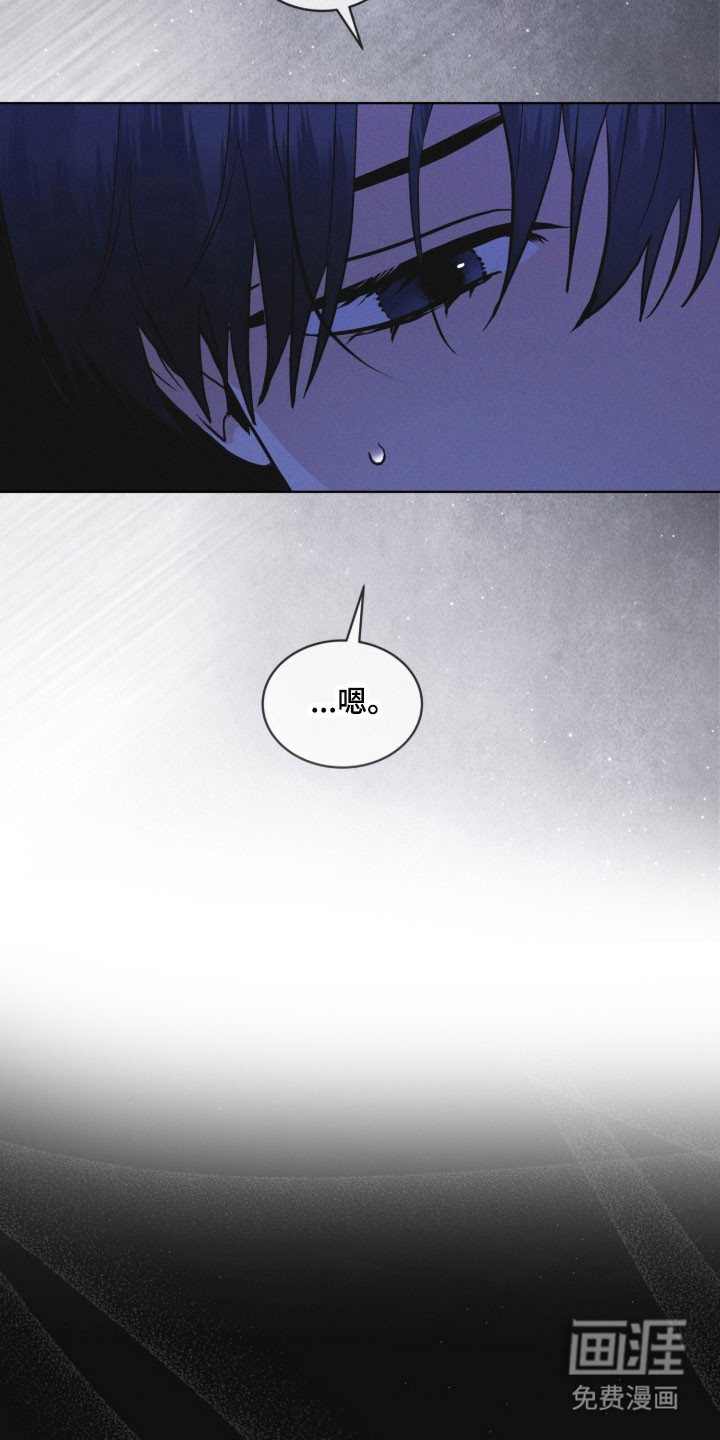 第168话 第12页