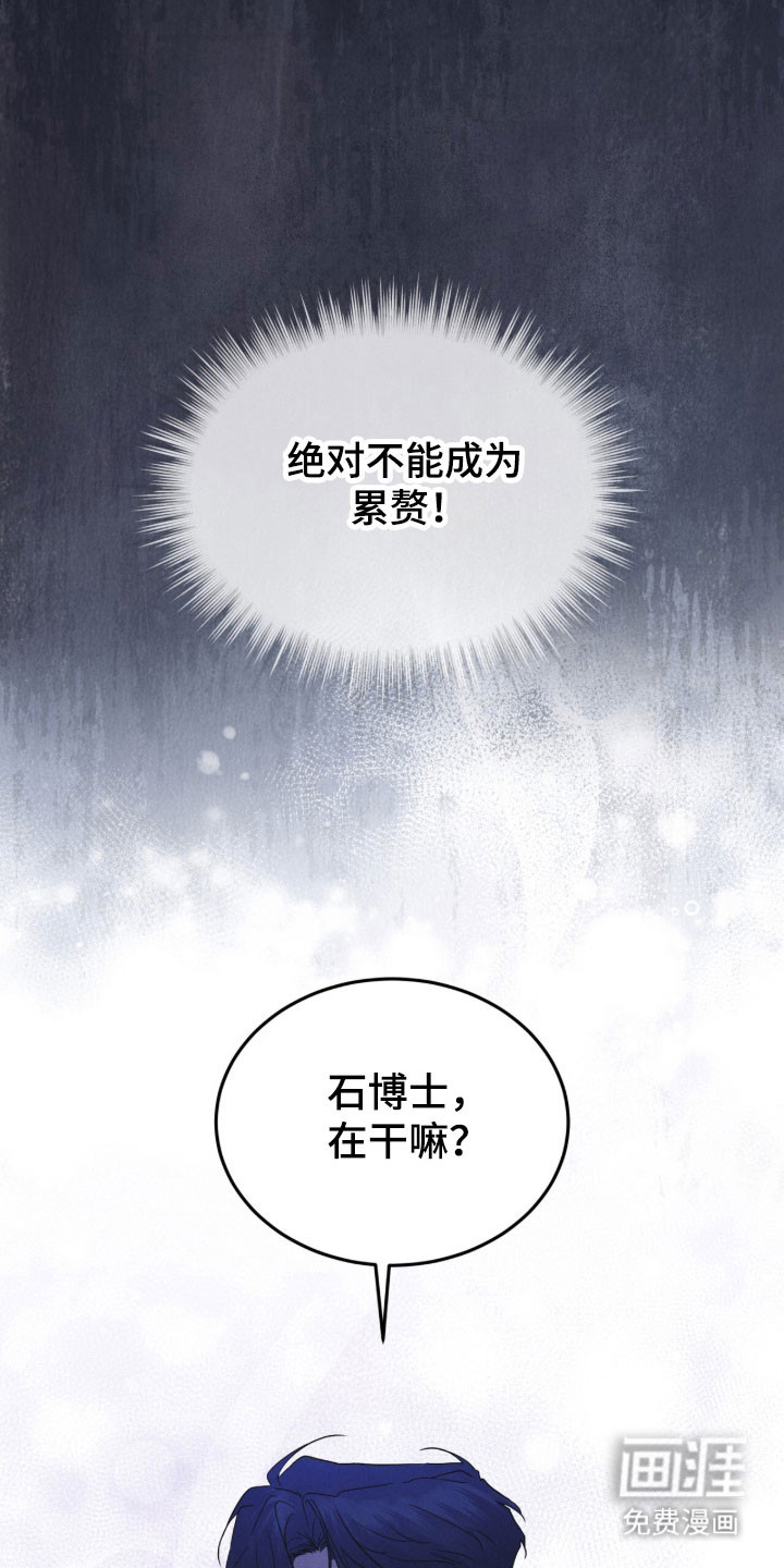 第168话 第24页