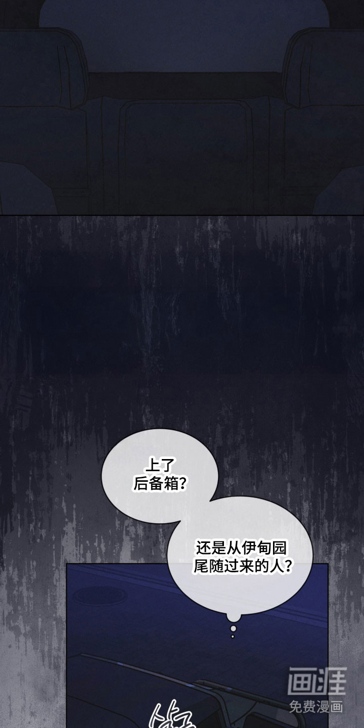 第168话 第21页