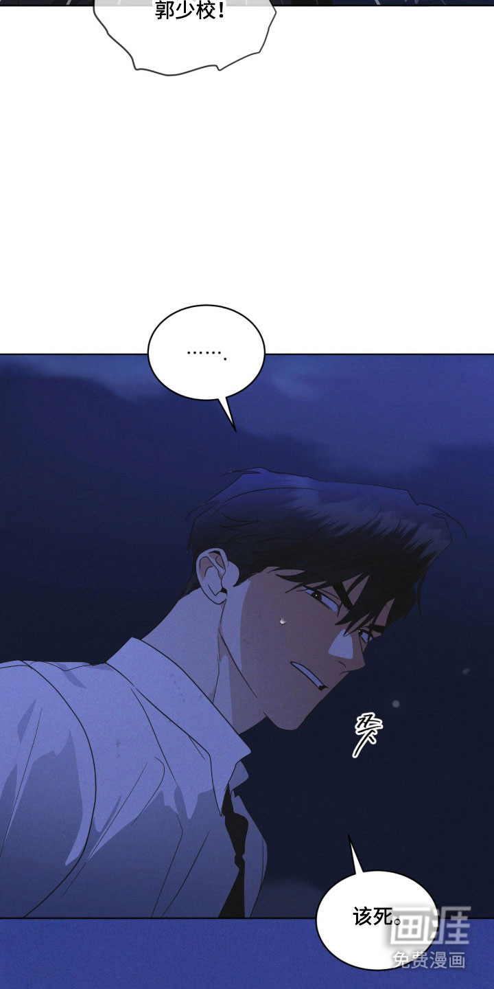 第168话 第30页