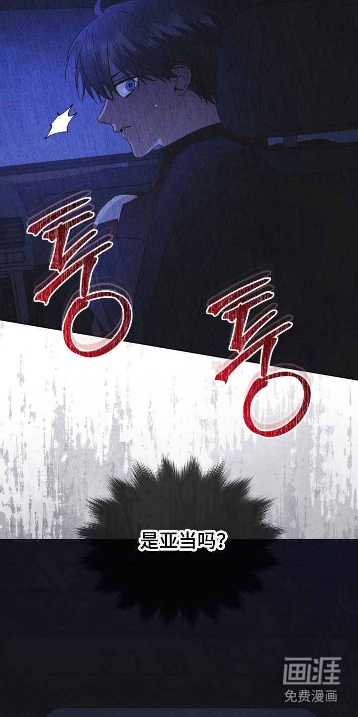 第168话 第20页