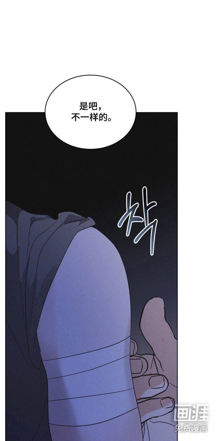 第168话 第2页