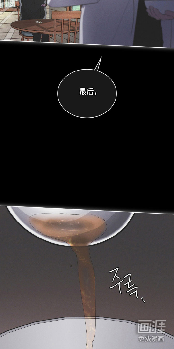 第168话 第7页