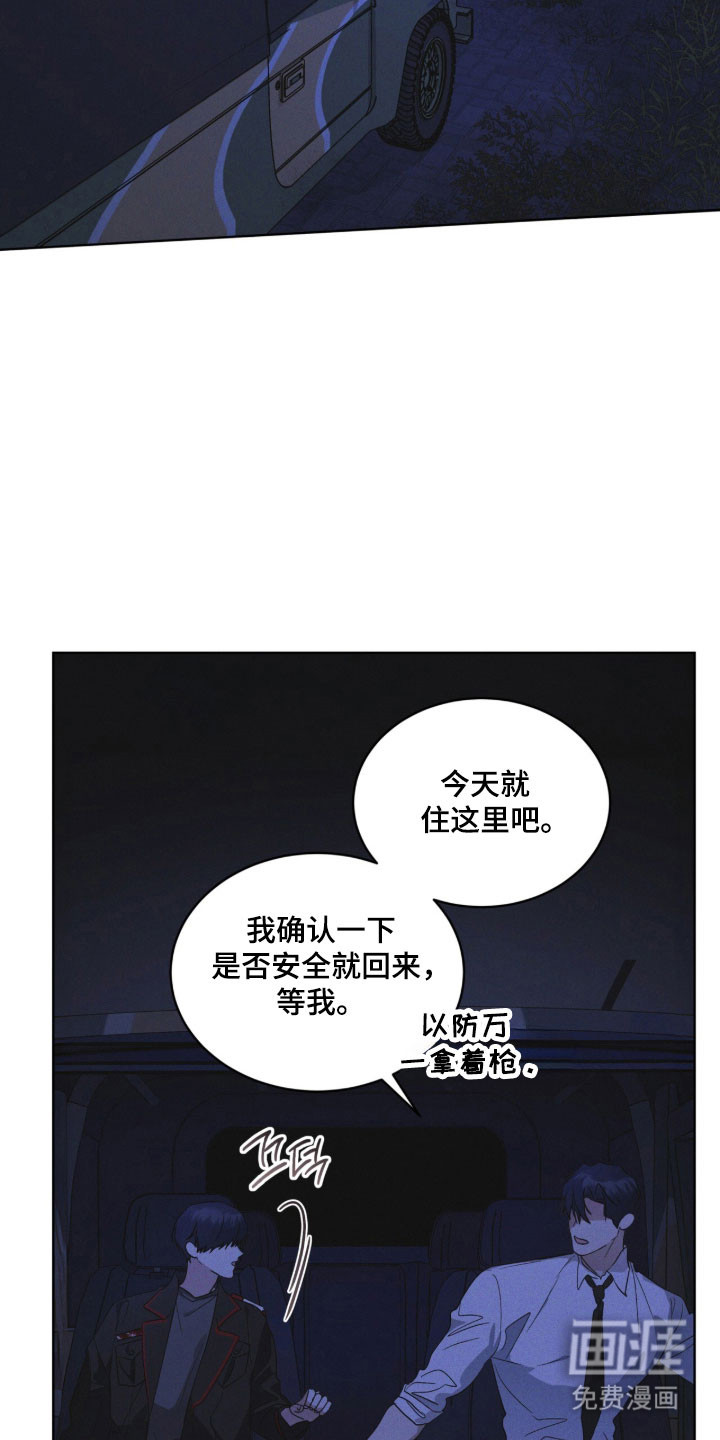 第168话 第14页