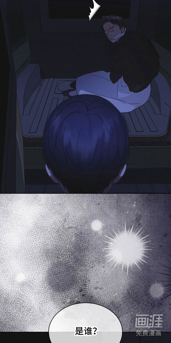 第168话 第33页