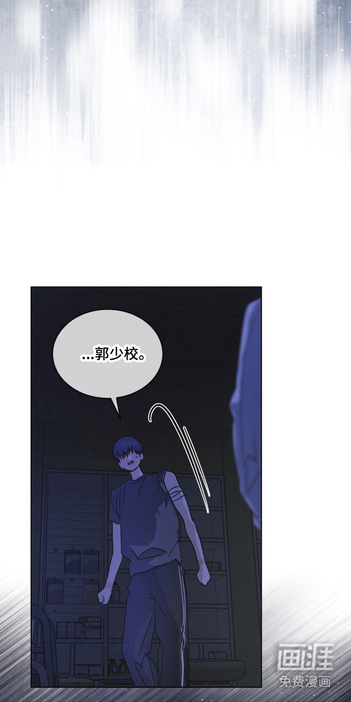 第168话 第9页