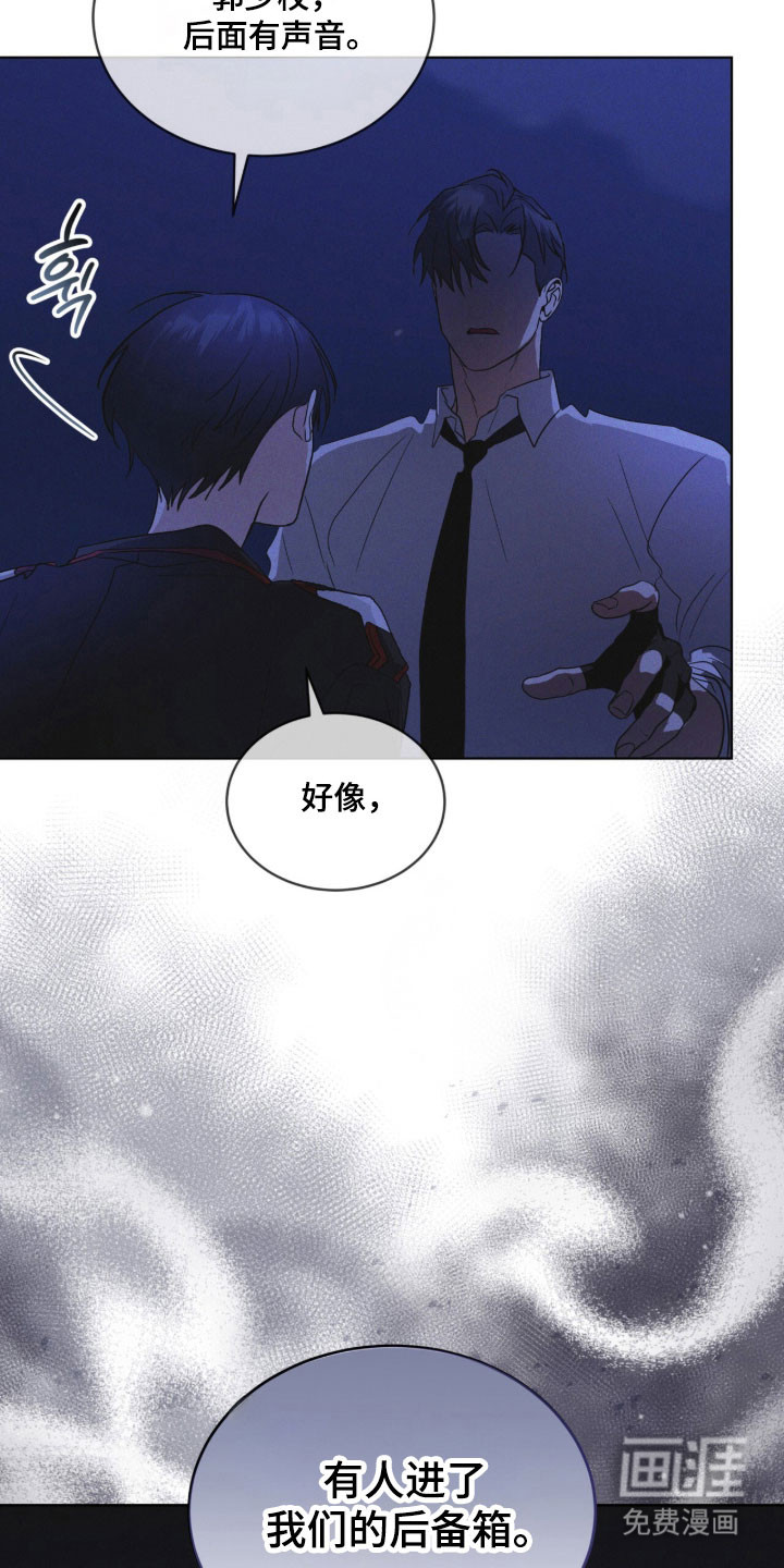 第168话 第27页