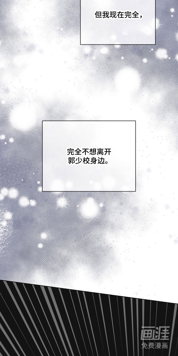 第168话 第17页