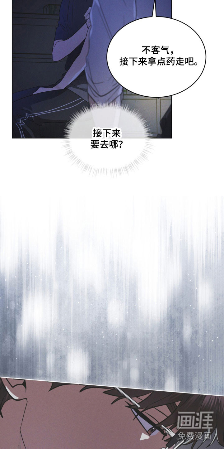 第168话 第5页