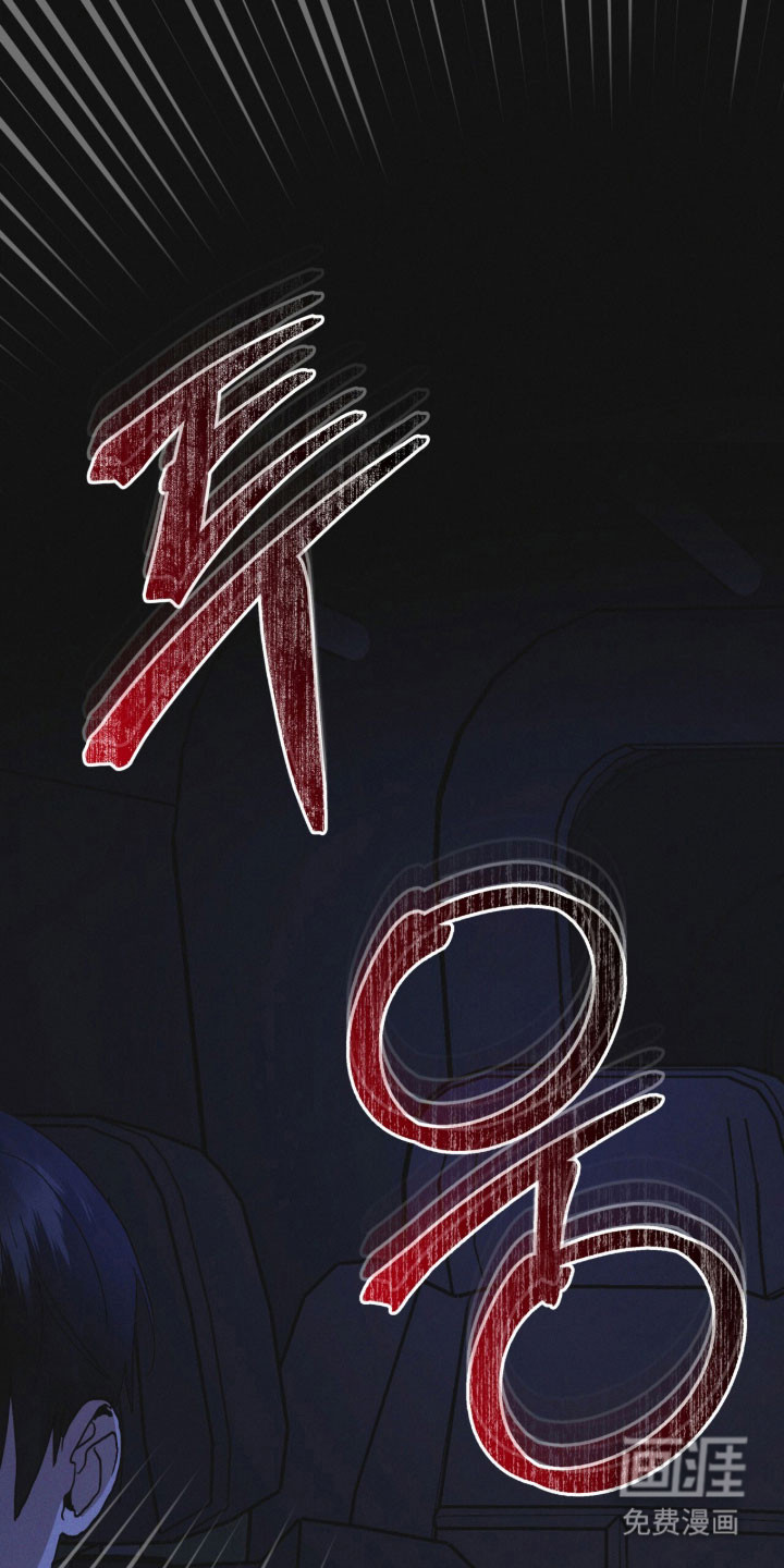 第168话 第18页