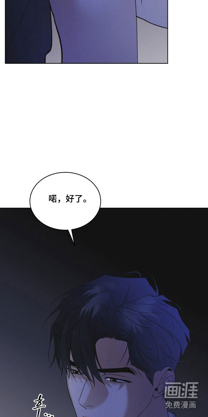 第168话 第3页