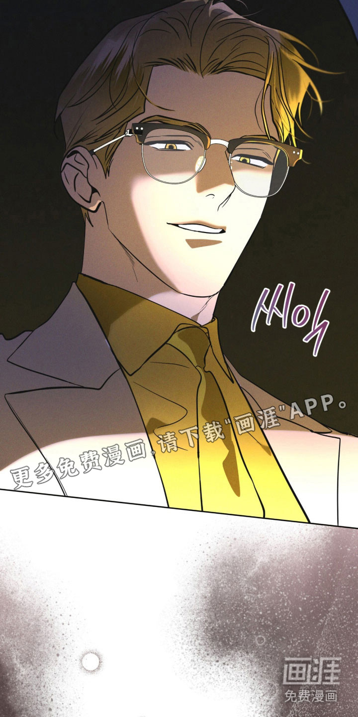 第167话 第7页