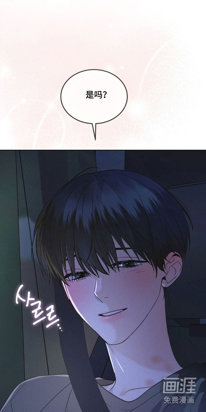 第167话 第20页