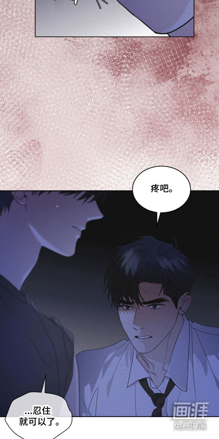 第167话 第35页