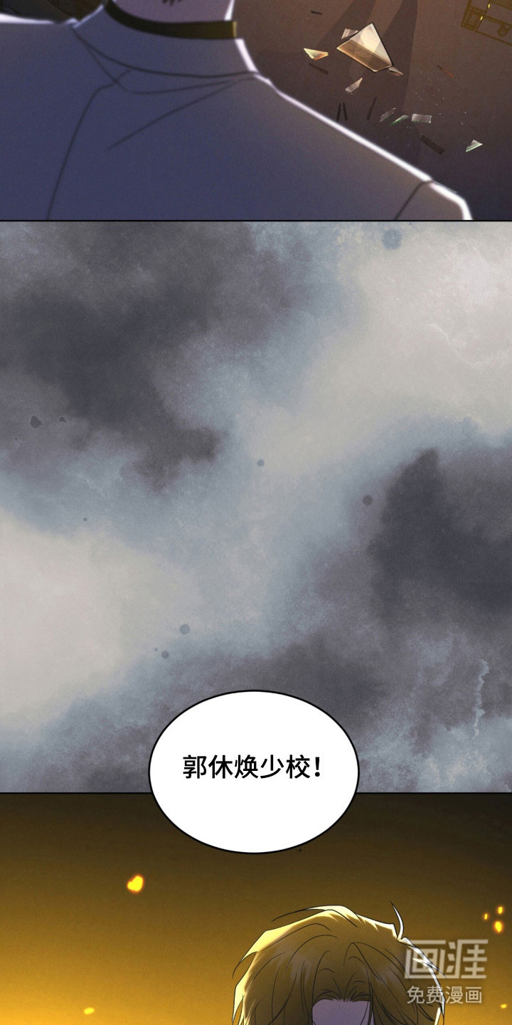 第167话 第2页