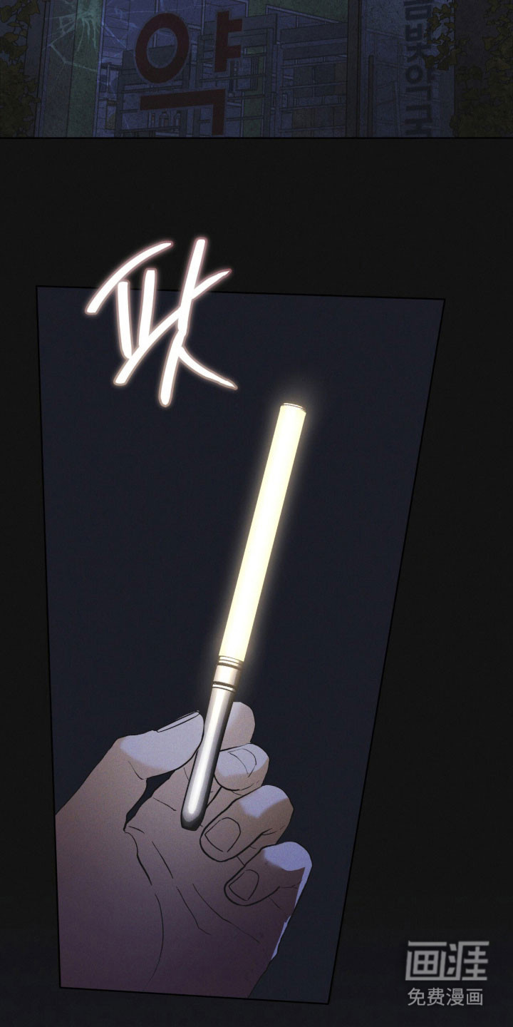 第167话 第27页