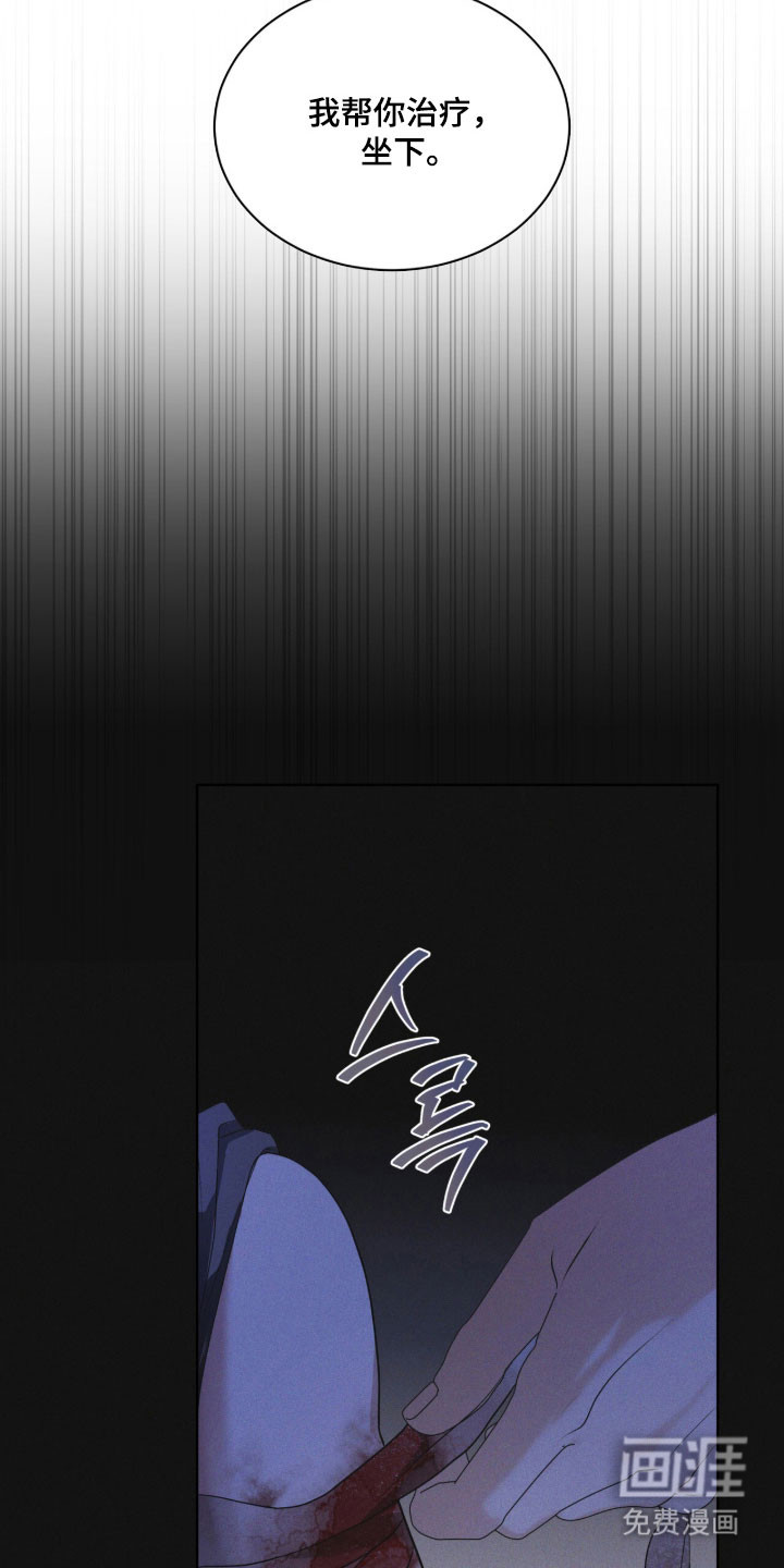 第167话 第31页