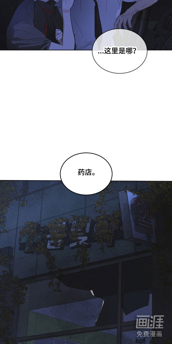 第167话 第26页