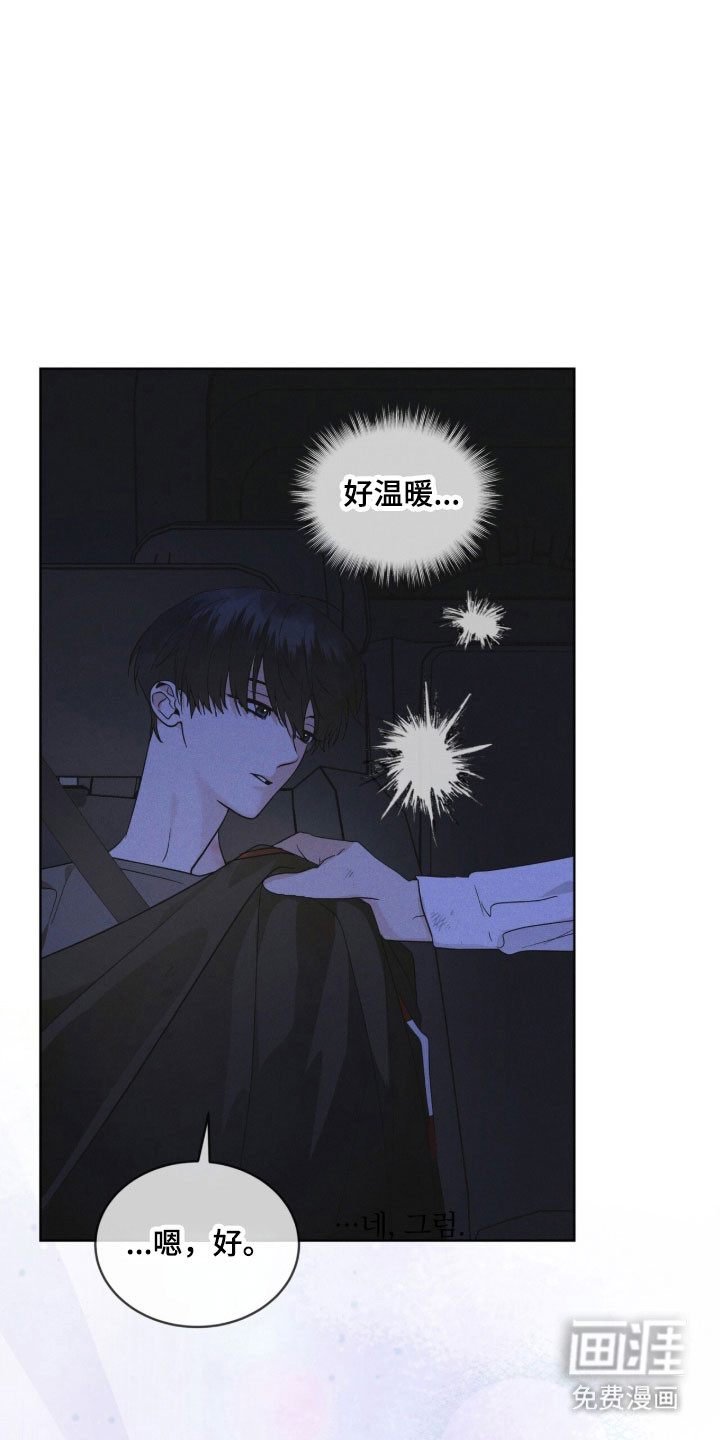 第167话 第22页