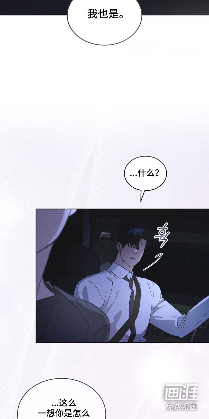 第167话 第15页