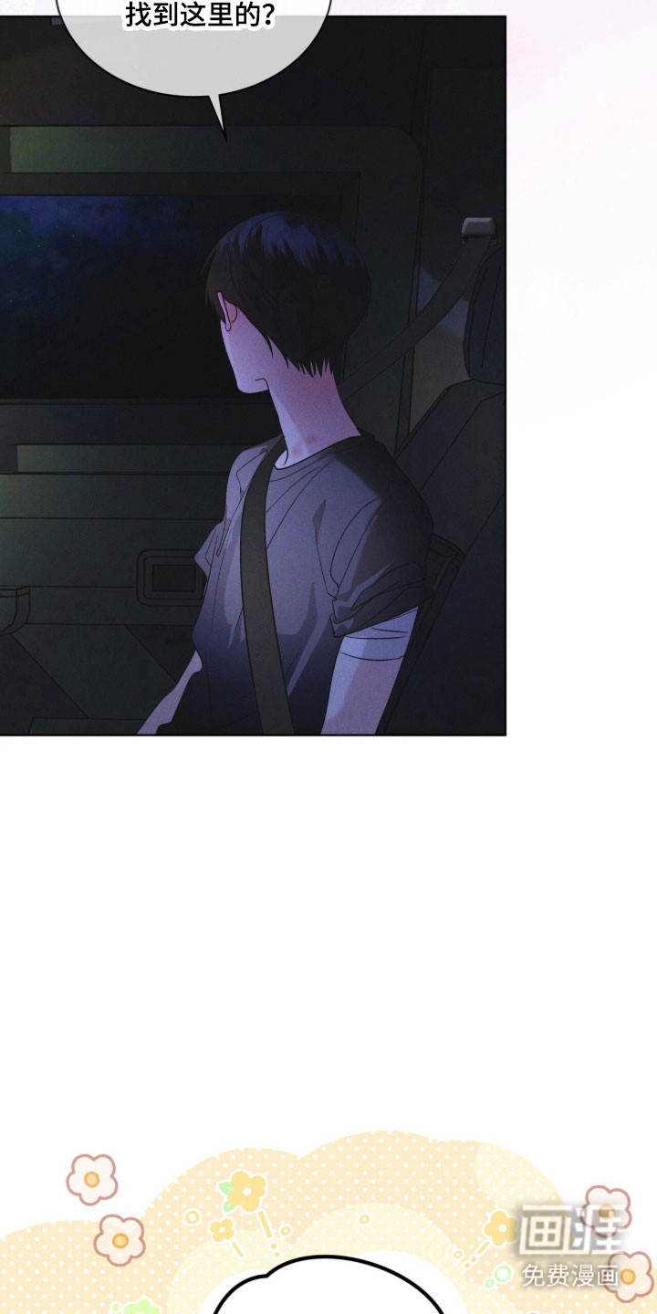 第167话 第16页