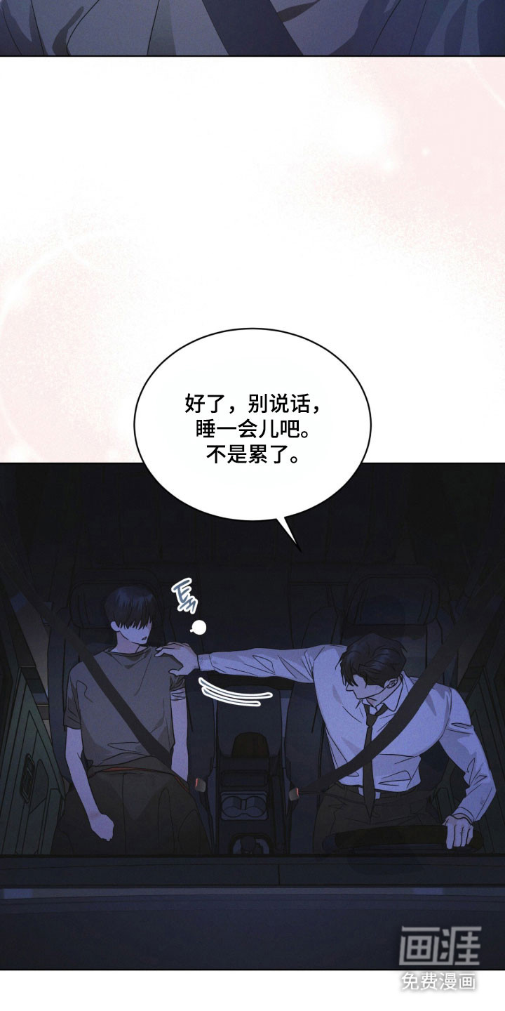 第167话 第21页