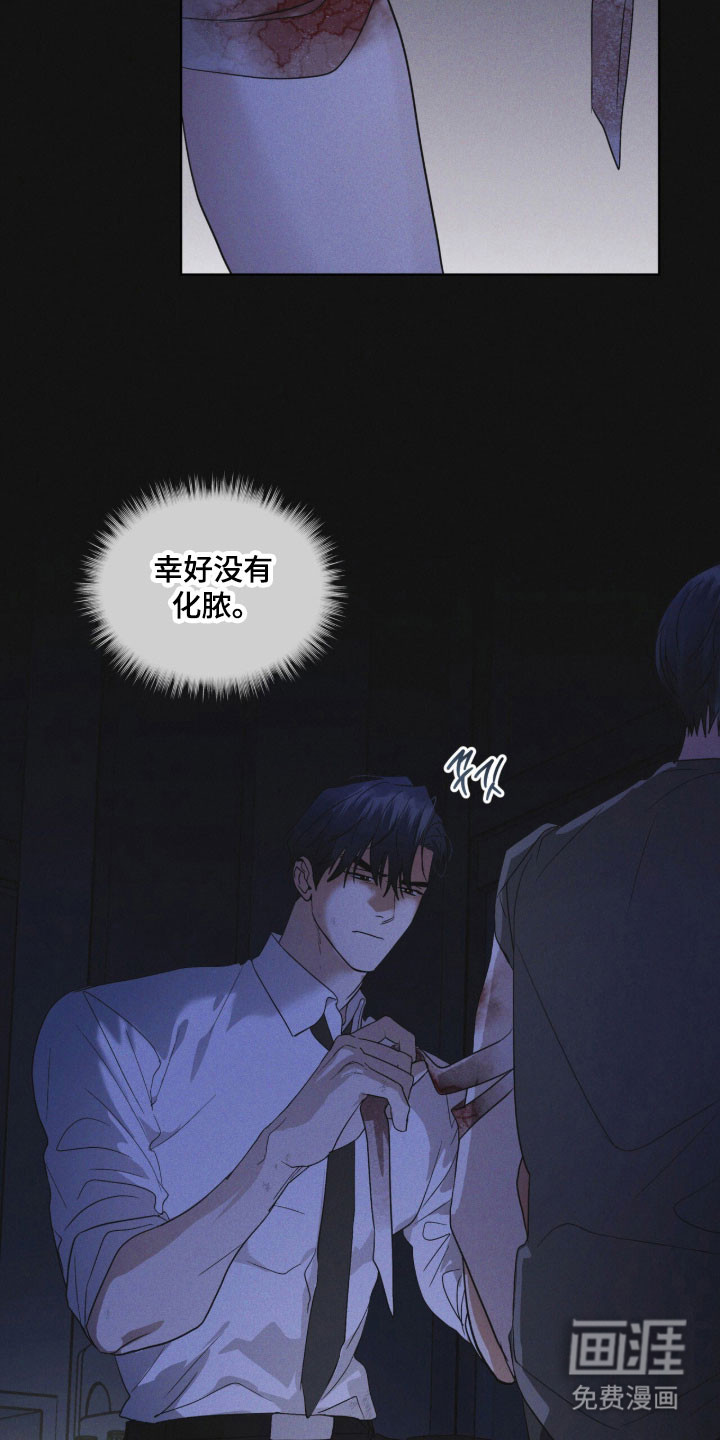 第167话 第32页