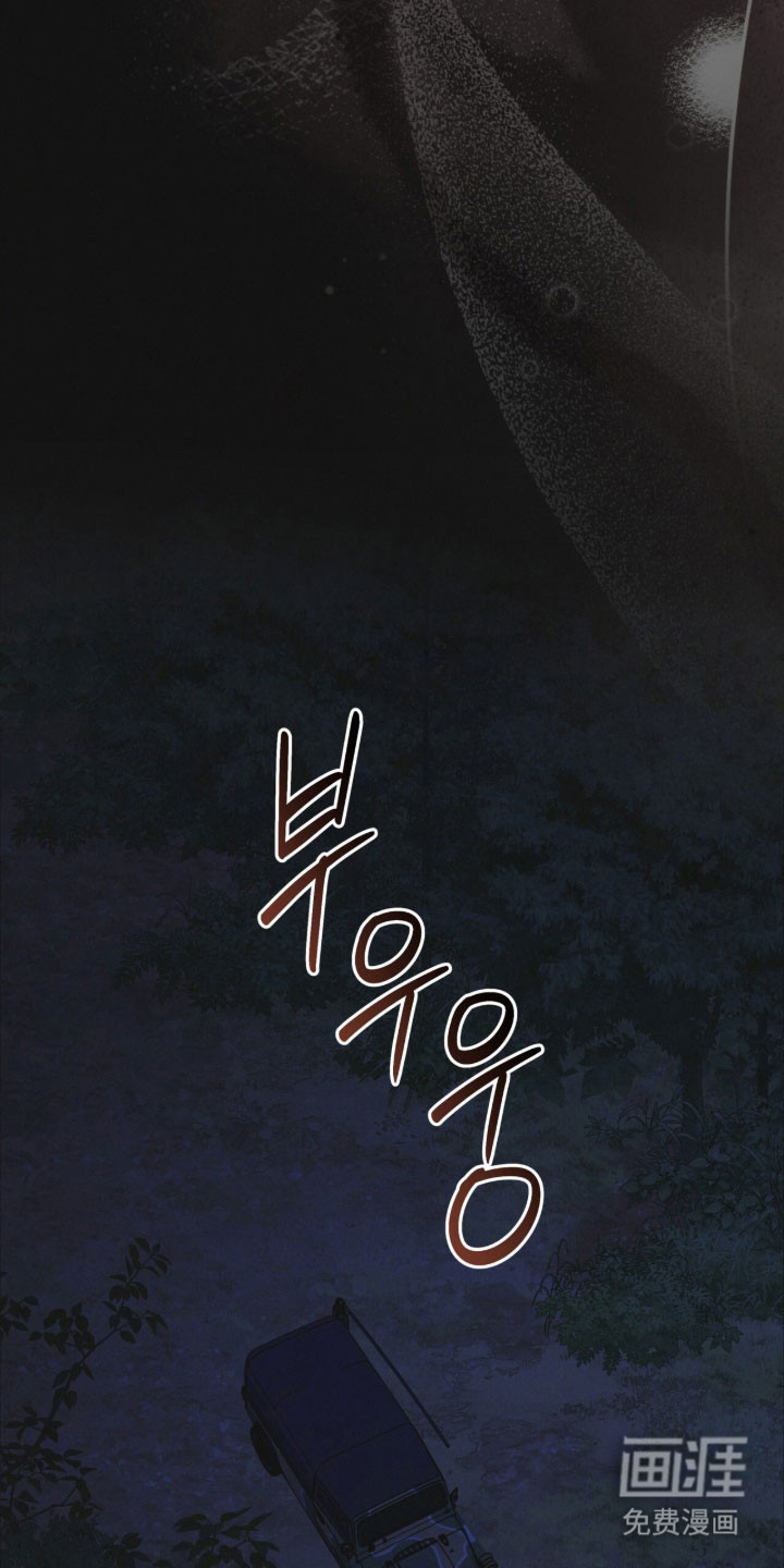 第167话 第9页
