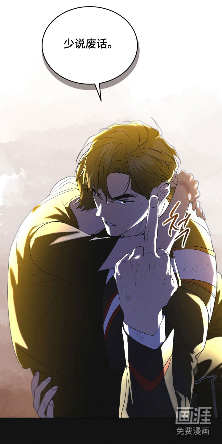 第167话 第5页