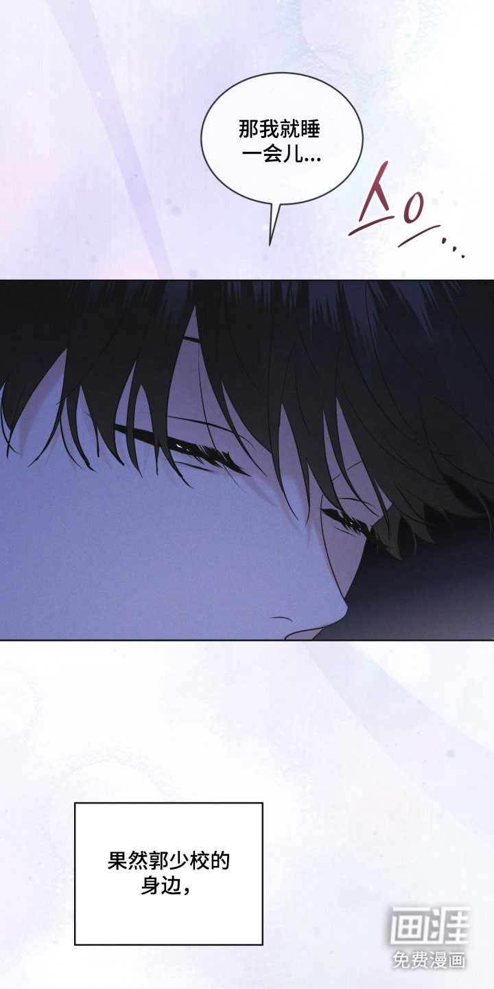 第167话 第23页