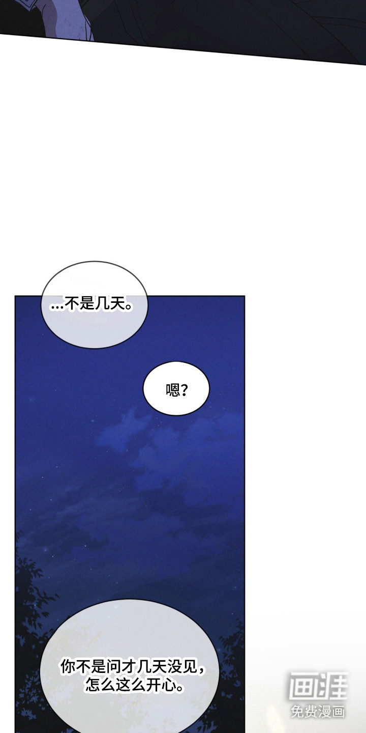 第167话 第12页